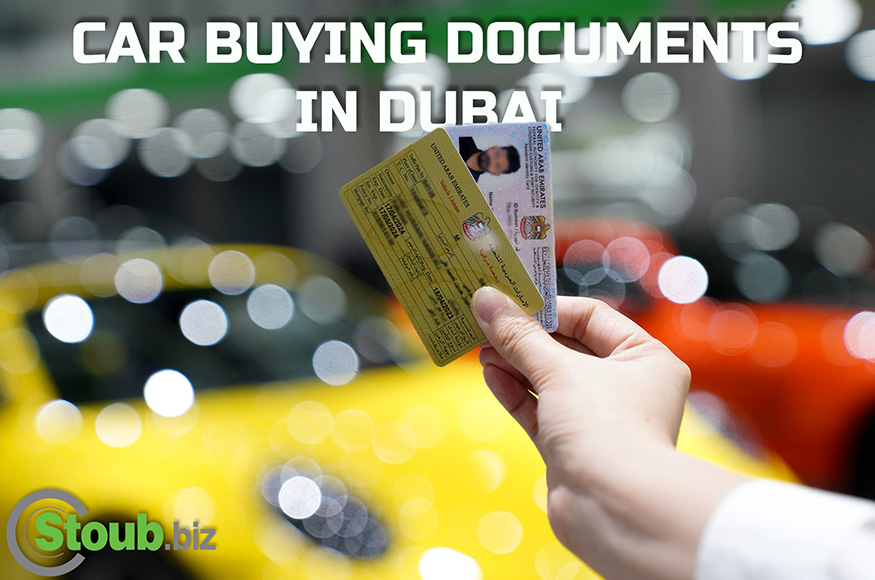 Car Buying Documents in Dubai