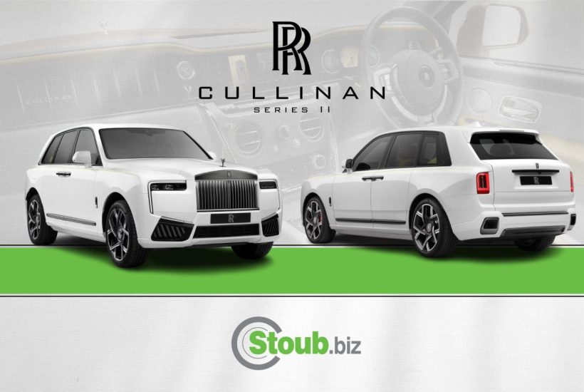 Rolls Royce Cullinan Series II